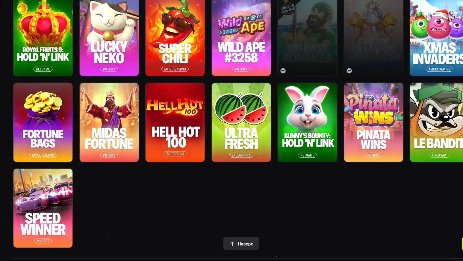 Мобильное приложение Р7 казино на смартфоне